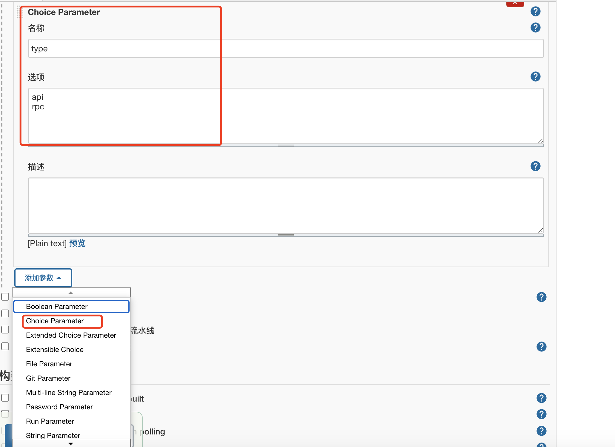 jenkins-choice-parameter